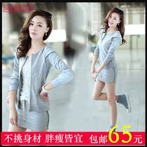 <em>淘宝</em>聚划算购物女<em>套装</em>2013<em>秋装</em>新款女装韩版