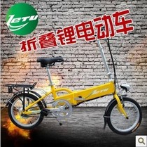 乐途 36V16/18寸折叠锂电池内置便携电动车 超远程可放汽车后备厢 价格:2800.00