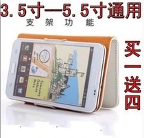 Forme富尔美P1 V10 V20 爱国者D1韩国保护套时尚皮套保护壳子 价格:20.00