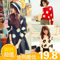 国购物羊毛衫独家 民族风秋冬厚款彩色<em>条纹</em> 流