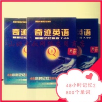 简单最有效方法 步步学英语学习软件 背单词软