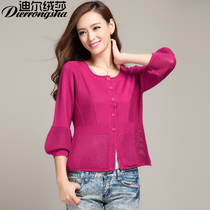 <em>开衫</em>021064新款秋装2013女装韩版<em>V领</em>镂空宽