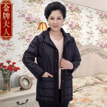 淘宝聚划算购物<em>老年</em>鑫宏森 <em>中老年</em>女式<em>外套</em>时