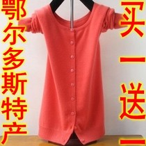 淘宝聚划算购物羊绒秋装 <em>女款针织衫 开衫</em> 女 春
