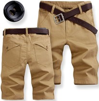 淘宝聚划算购物<em>休闲</em> <em>短裤森马</em> 时尚纯色韩版男