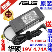 包邮原装华硕ASUS19V4.74A电源适配器A43s N61 N80A8 F80 X81充电 价格:55.00