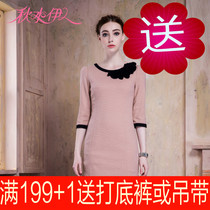 <em>淘宝</em>聚划算<em>购物秋水伊人秋水伊人</em>专柜正品20