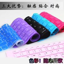 华硕笔记本UL80/U30/A43S/K43/X401/K45VD透明彩色凹凸键盘保护膜 价格:4.80
