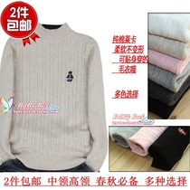 <em>淘宝</em>聚划算购物男童毛衣童装加厚儿童<em>高领毛衣</em>