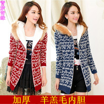 精品导购<em>以纯针织衫以纯</em>正品 2013秋装新款韩