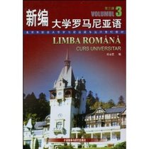 中国购物罗马尼亚语塞尔维亚语 土耳其语翻译