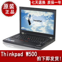 二手thinkpadw500工作站顶配T9400T96004g独显512 联想笔记本电脑 价格:2700.00