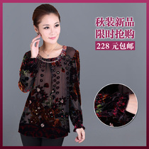 淘宝聚划算购物<em>中老年秋装中老年人秋装</em>大码女