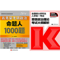 精品导购理论驾考秘籍 2013最新版科目一理论