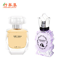 竹萃集女士香水套装柠檬玫瑰茉莉栀子花味正品女生少女淡香持久 价格:49.00
