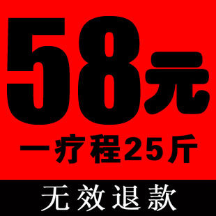 <em>肥女要翻身txt</em> 最新排行榜前10名_用户359282