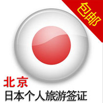 淘宝聚划算购物旅游日韩国●petitcochonn 可爱