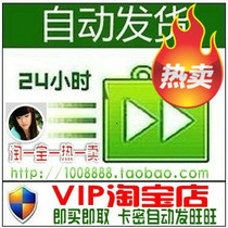 魔域优酷魅影特权礼包 酷比宝宝 5小时5倍经验衣服外套 价格:0.50