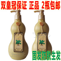 品包邮博倩老姜汁头皮热能按摩膏 促进<em>头发</em>快