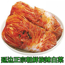 淘宝聚划算购物朝鲜10元运费封顶 延边朝鲜族特产 金刚山辣椒酱 500g 炒年糕 拌饭民族服装少儿童古装女大长今传统韩服朝鲜族舞蹈服装演出服表演服东北特产 朝鲜族拌菜 拌鱿鱼须子 6元邮费封顶促销延边朝鲜特产调味鱿鱼系列酒吧娱乐业专用土耳其鱿鱼两件包邮