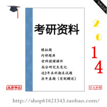 中国购物交通运输工程石家庄铁道大学交通信息