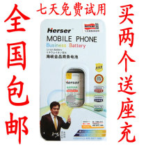 诺基亚E52 E61i E63 E71 E72 N97电池板飞毛腿BP-4L金品 可配座充 价格:29.00