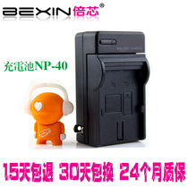 DXG德之杰FNP-40充电器ZX-95 DSC-630数码相机电池配件座充FNP40 价格:25.00