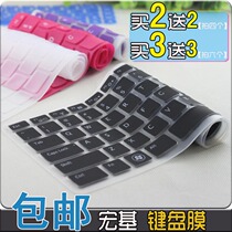 宏基笔记本键盘膜4738G D730 3935 3750G 4745G 4736 4750G 4752G 价格:7.90
