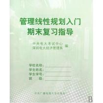 考试中心未来教育飞思考试中心全国计算机等级