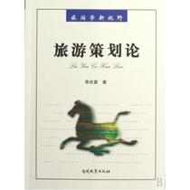 关于金融政治经济学的新视野的毕业论文格式范文