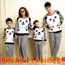 中国购物<em>情侣睡衣</em>新款 <em>特价情侣睡衣</em>男女春秋