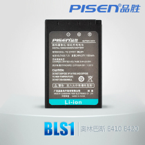 品胜 奥林巴斯E450 E600 E-P2 E-PL1 BLS1相机电池 价格:70.00