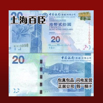 中国银行存在的问题中央银行风险管理的新视野