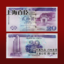 中国银行存在的问题中央银行风险管理的新视野