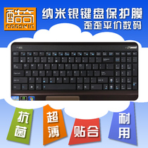ASUS华硕N61WI35Jv-SL N61WI46Jv-SL N61WI52Ja-SL纳米银键盘膜23 价格:30.00