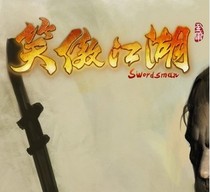 笑傲江湖礼包 优酷新手卡 笑傲江湖ol礼包 2小时双倍经验 自动 价格:2.00