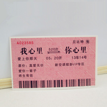 精品导购火车票广州东至香港九龙直通车\/广九