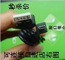 爱国者T1028 T1058 T1000 T1200 T1260 T1068数码相机数据线 配件 价格:10.00