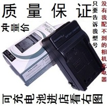 理光 GR DIGITAL II III G600 GRD II III 电池DB-60 相机充电器 价格:17.00