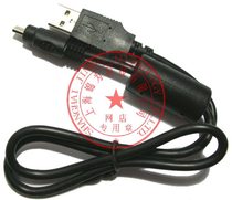 BENQ C1255 C1250 C1030 C1035 C1230原装明基数码相机数据线 价格:17.00