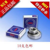原装进口微型轴承608ZZ 进口轴承NSK608Z 尺寸 (8*22*7) 价格:3.00