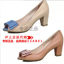 2013伊伴专柜正品代购蝴蝶结鱼嘴凉鞋B3270202A12 B3270202A06 价格:183.00