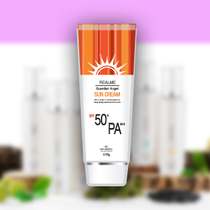 韩国天然发酵化妆品 美讯RealMe防晒霜 SPF50+ PA+++ 美白 防晒 价格:168.00