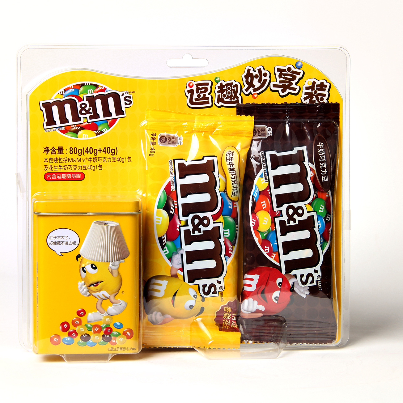 花生味m&m"s巧克力豆逗趣妙享装80g mm豆牛奶花生两种口味 7.