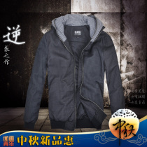 中国购物<em>夹克</em>美特斯邦威牛仔<em>外套</em> 复古男式牛