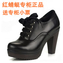 <em>淘宝</em>聚划算购物<em>女式 皮鞋</em>2013秋季新款时尚女