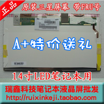 Emachines D640 D730 D728 D725 D525 453 D642 原装液晶显示屏幕 价格:231.48