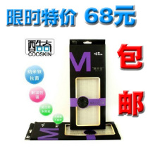 华硕 G74SX G75VW 专用笔记本键盘保护膜 酷奇纳米银 键盘贴膜 价格:80.00