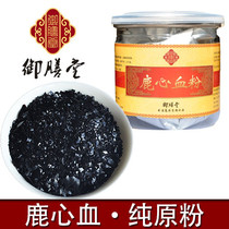 冠心病鹿心血软胶囊用于冠心病中药心肌缺血心