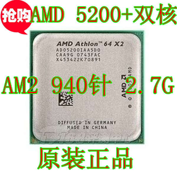 物GeForceFX5200南京和为 AMD 双核速龙52